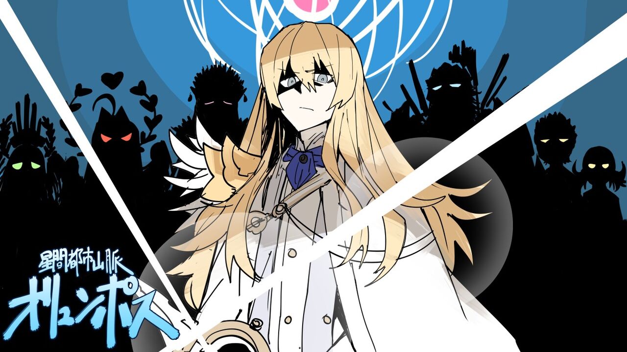 Fgo グレンラガン風オリュンポスイラスト キリ様カッコいい Fgo グレンラガン風オリュンポスイラスト キリ様カッコいい