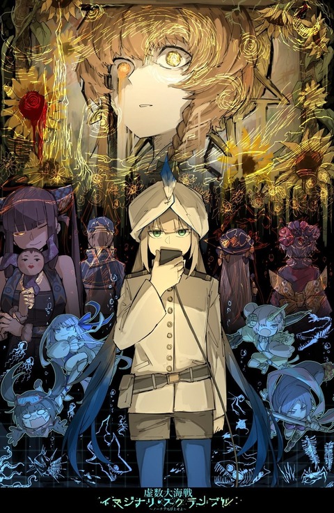 Fgo 西出ケンゴローさんの咆哮ヘラクレスイラスト 迫力最高