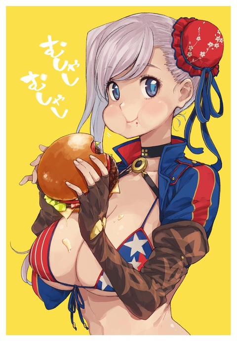 ECQbsMHU4AUodyE