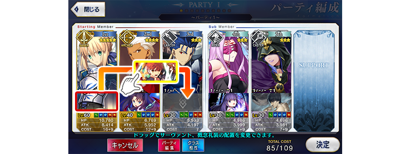 Fgoまとめ カルデア速報