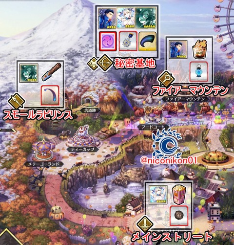 Fgo Onilandのフリクエのアイテム ボーナス等効率がいい所まとめ Fgoまとめ カルデア速報 Fgo Onilandのフリクエのアイテム ボーナス等効率がいい所まとめ Fgoまとめ カルデア速報