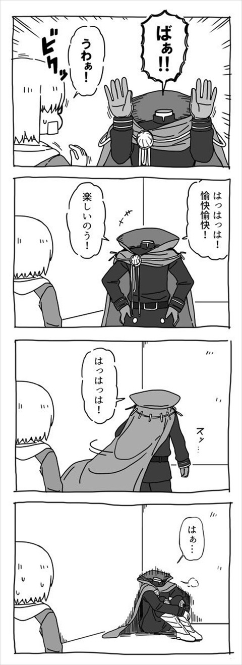 FE362EuakAEhN2h_R