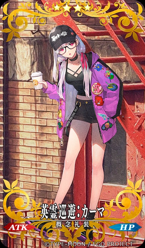 Fgo カーマの英霊巡遊イラスト担当のredrop おつまみさんからご挨拶 眼鏡カーマちゃんもよすぎる Fgoまとめ カルデア速報 Fgo カーマの英霊巡遊イラスト担当のredrop おつまみさんからご挨拶 眼鏡カーマちゃんもよすぎる Fgoまとめ カルデア速報
