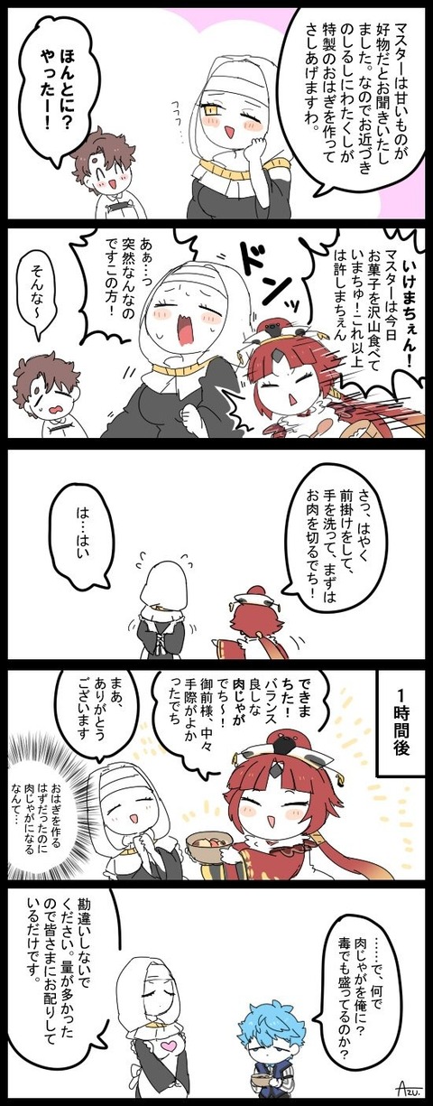 D3ToyHuU8AEXJIQ