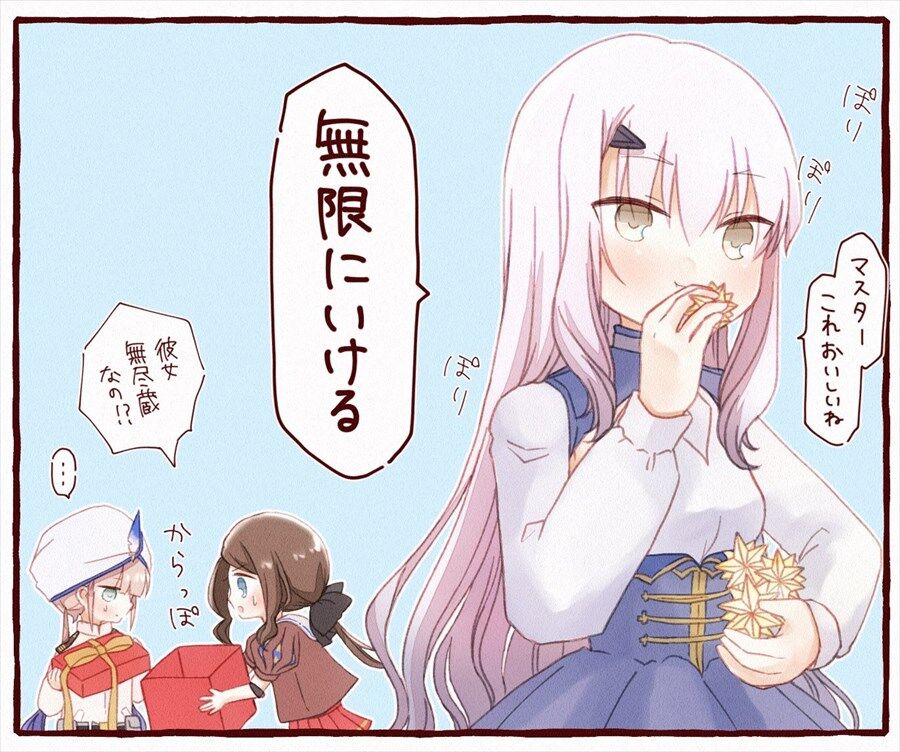 Fgo 星5種火1000個もらったメリュジーヌちゃん よく食べるね 涙目 Fgoまとめ カルデア速報 Fgo 星5種火1000個もらったメリュジーヌちゃん よく食べるね 涙目 Fgoまとめ カルデア速報