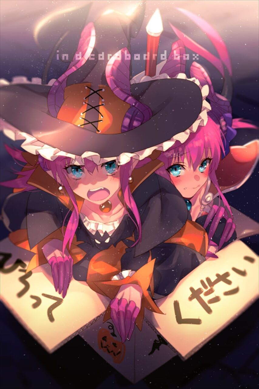 Fgo ｪさんの二人で段ボールに入ってるハロエリ ブレエリ そんな目で見つめられてら拾うしかない