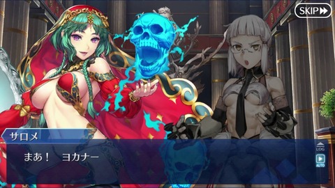 Fgo サロメさんってバーサーカーの中でもかなりヤバい人なんじゃ Fgoまとめ カルデア速報 Fgo サロメさんってバーサーカーの中でもかなりヤバい人なんじゃ Fgoまとめ カルデア速報