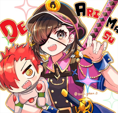 Fgo ガオーポーズな虎ぐっちゃんがエロイ