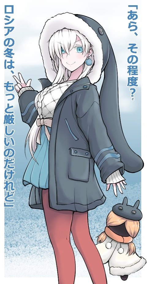 Fgo 新聞広告のアナスタシア皇女様 あら その程度 ロシアの冬はもっと厳しいのだけれど Fgoまとめ カルデア速報