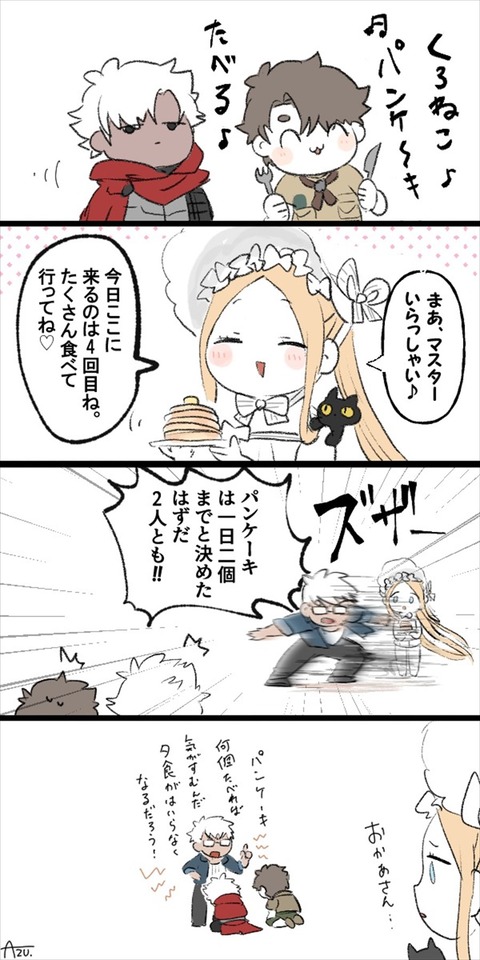 Fgo 高橋李依さんのバースデーケーキ トロピカル メモリア の再現度が凄い