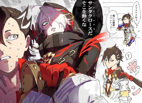 Fgo カルナサンタに補足されるマイフレンド サンタクロースだそこを動くな Fgoまとめ カルデア速報 Fgo カルナサンタに補足されるマイフレンド サンタクロースだそこを動くな Fgoまとめ カルデア速報
