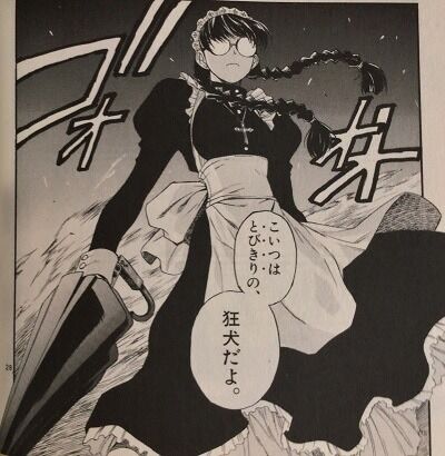 Fgo サンタ婦長 ブラクラのあのメイドにそっくりすぎるw やっぱり フローレンシアの猟犬 じゃねーかwww Fgo サンタ婦長 ブラクラのあのメイドにそっくりすぎるw やっぱり フローレンシアの猟犬 じゃねーかwww