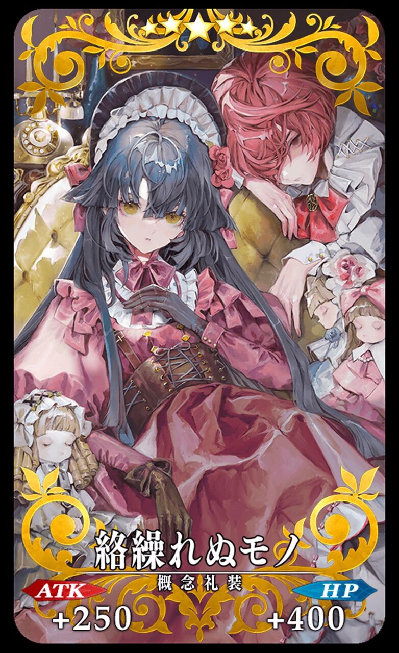 Fgo アキハバライベント概念礼装まとめ 哪吒礼装が特に好きです Fgo アキハバライベント概念礼装まとめ 哪吒礼装が特に好きです