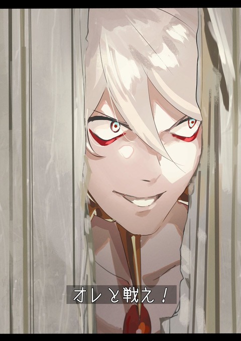 【FGO】シャイニングなカルナさんイラスト!! 戦闘狂が来た!
