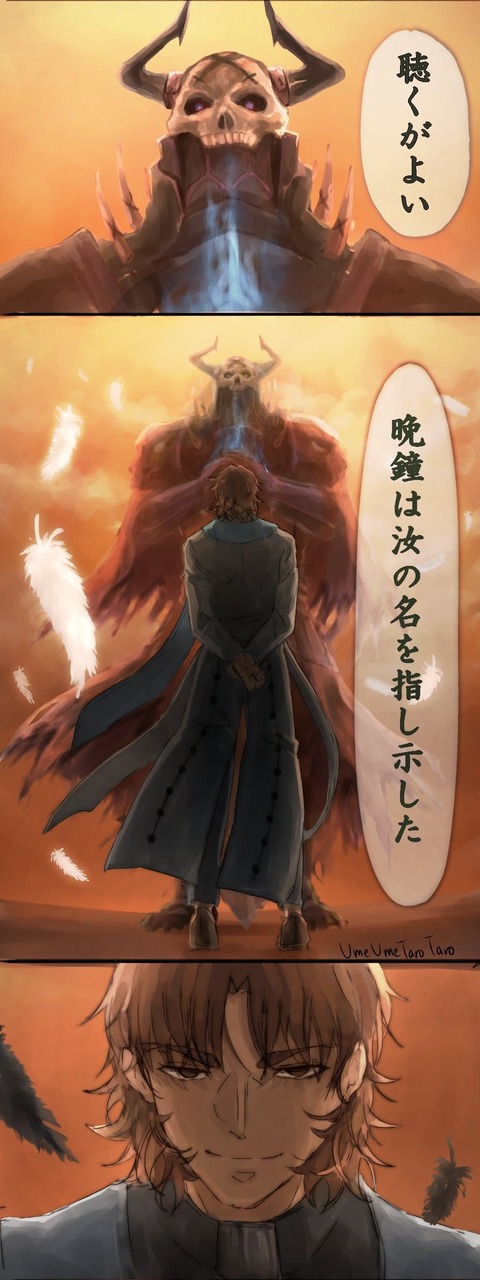 Fgo 山の翁vsラスプーチン この二人の対決はアツいな