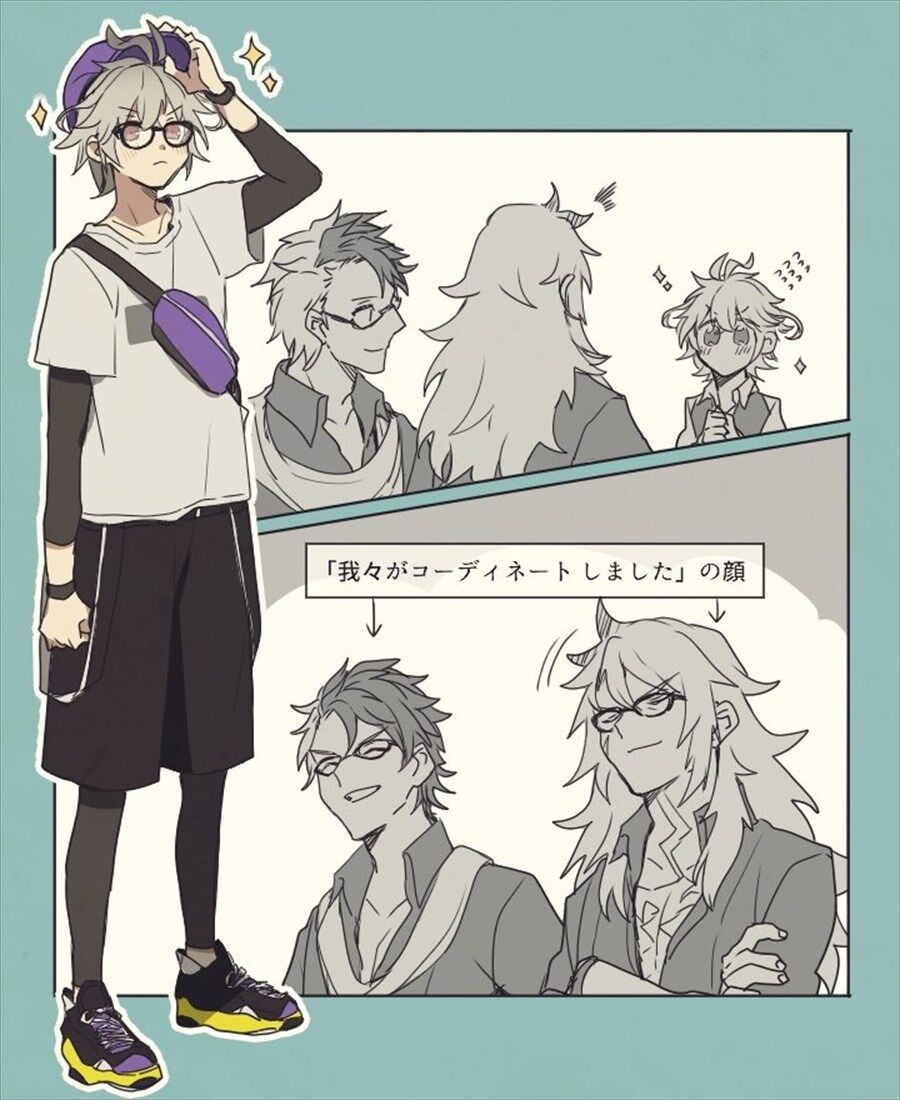 Fgo ジーク君をコーディネートするシグルド ジークフリート メガネジーク君いい Fgo ジーク君をコーディネートするシグルド ジークフリート メガネジーク君いい