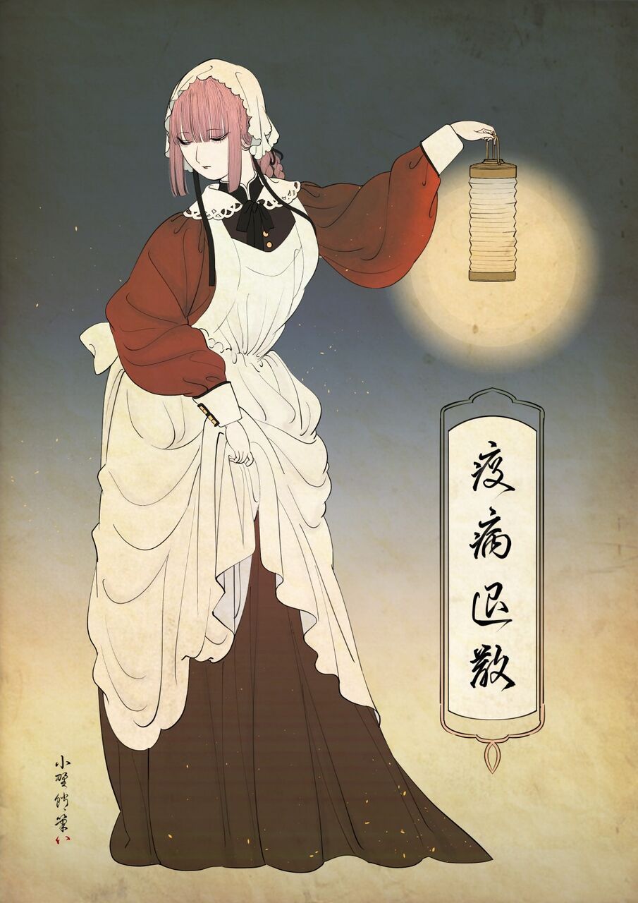 Fgo 浮世絵風のナイチンゲール婦長イラスト 看護されたい Fgo 浮世絵風のナイチンゲール婦長イラスト 看護されたい