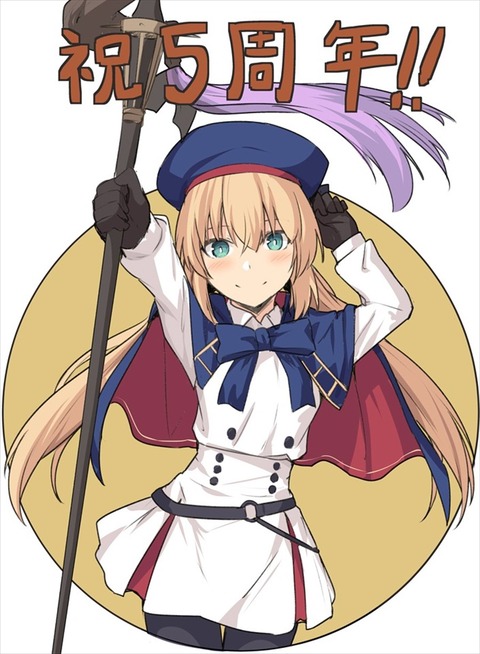 Fgo 芝石ひらめさんの術トリアイラスト 5周年おめでとう Fgoまとめ カルデア速報 Fgo 芝石ひらめさんの術トリアイラスト 5周年おめでとう Fgoまとめ カルデア速報