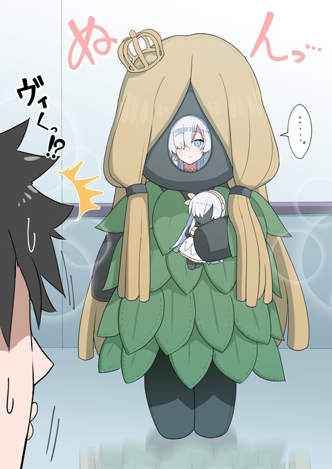 Fgo ヴィイ着包みの中に入ったアナスタシア アナスタシア人形もすこw Fgoまとめ カルデア速報 Fgo ヴィイ着包みの中に入ったアナスタシア アナスタシア人形もすこw Fgoまとめ カルデア速報