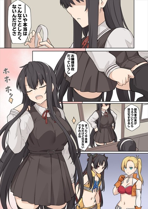Fgo ガチ恋距離ノッブイラスト これは