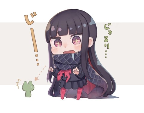 Fgo カエルを見つめるお竜さんw お竜さん じゅるり Fgoまとめ カルデア速報 Fgo カエルを見つめるお竜さんw お竜さん じゅるり Fgoまとめ カルデア速報