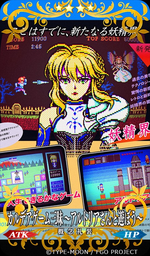 in_the_RGB-1694674231584555359-20230824_203316-img1_R