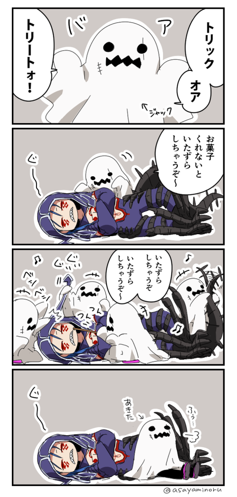 Fgo オルタニキにイタズラしまくるジャック 最後は結局お菓子持ってきてくれるんだなw Fgoまとめ カルデア速報 Fgo オルタニキにイタズラしまくるジャック 最後は結局お菓子持ってきてくれるんだなw Fgoまとめ カルデア速報