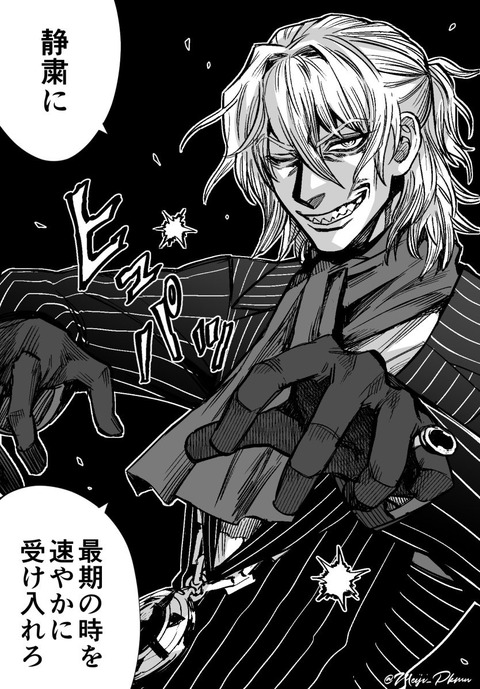Fgo ドリフターズ 風のサリエリ アマデウス 漂流物と廃棄物だな Fgoまとめ カルデア速報 Fgo ドリフターズ 風のサリエリ アマデウス 漂流物と廃棄物だな Fgoまとめ カルデア速報