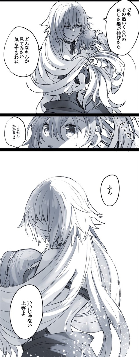 ErpXRQYU0AAHos__R