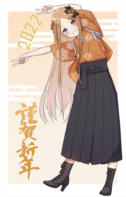 Fgo こぱかさんの正月アビーちゃんイラスト ブーツ 着物の組み合わせすこ Fgoまとめ カルデア速報 Fgo こぱかさんの正月アビーちゃんイラスト ブーツ 着物の組み合わせすこ Fgoまとめ カルデア速報