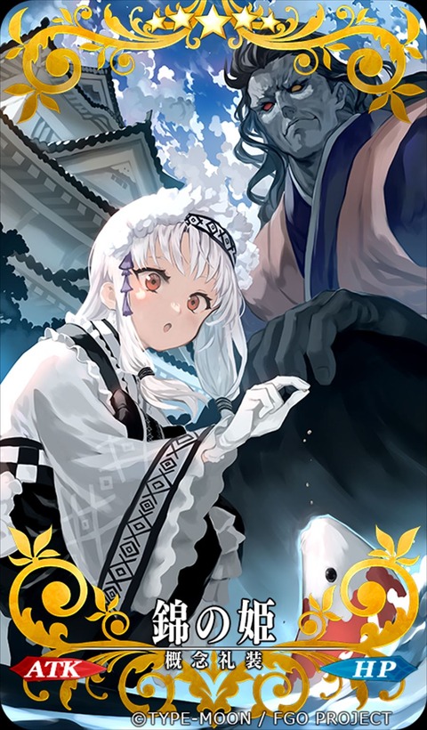 biyonbiyon-1661332949760094208-20230524_202655-img1_R