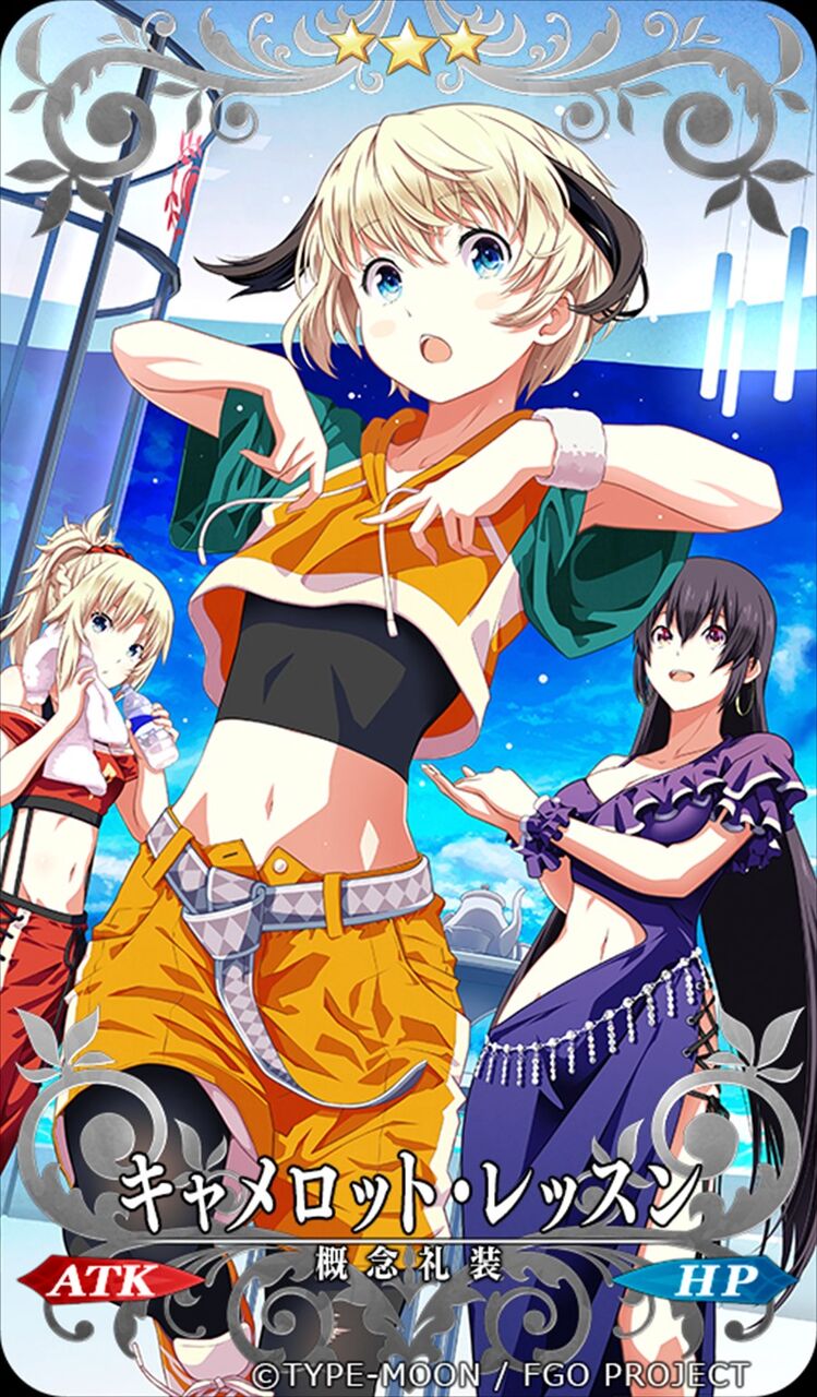 Fgo 概念礼装 キャメロット レッスン イラスト担当の九十九さんからご挨拶 ガレスちゃん可愛すぎるよね