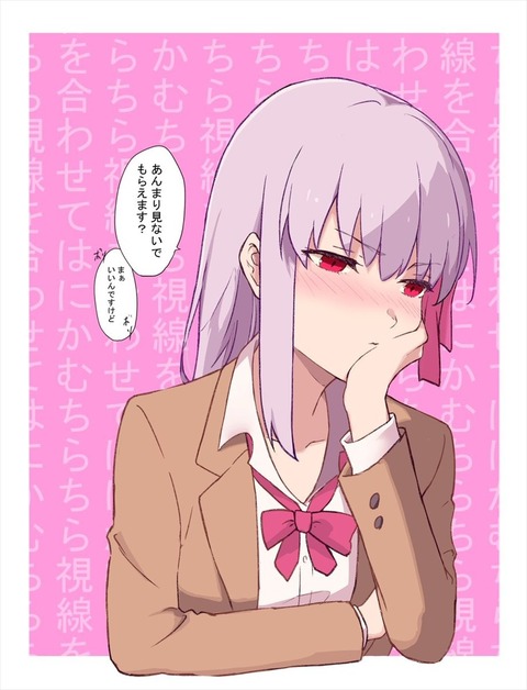 Fgo 幕間での学園カーマちゃんイラスト あまり見ないでもらえます まぁいいんですけど Fgoまとめ カルデア速報 Fgo 幕間での学園カーマちゃんイラスト あまり見ないでもらえます まぁいいんですけど Fgoまとめ カルデア速報