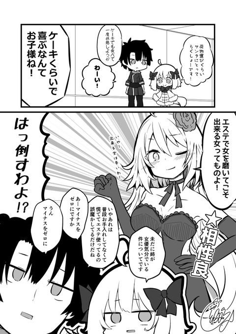 Fgo 言峰神父の屋台に葬られる学生パロイラストが最高www Fgo 言峰神父の屋台に葬られる学生パロイラストが最高www