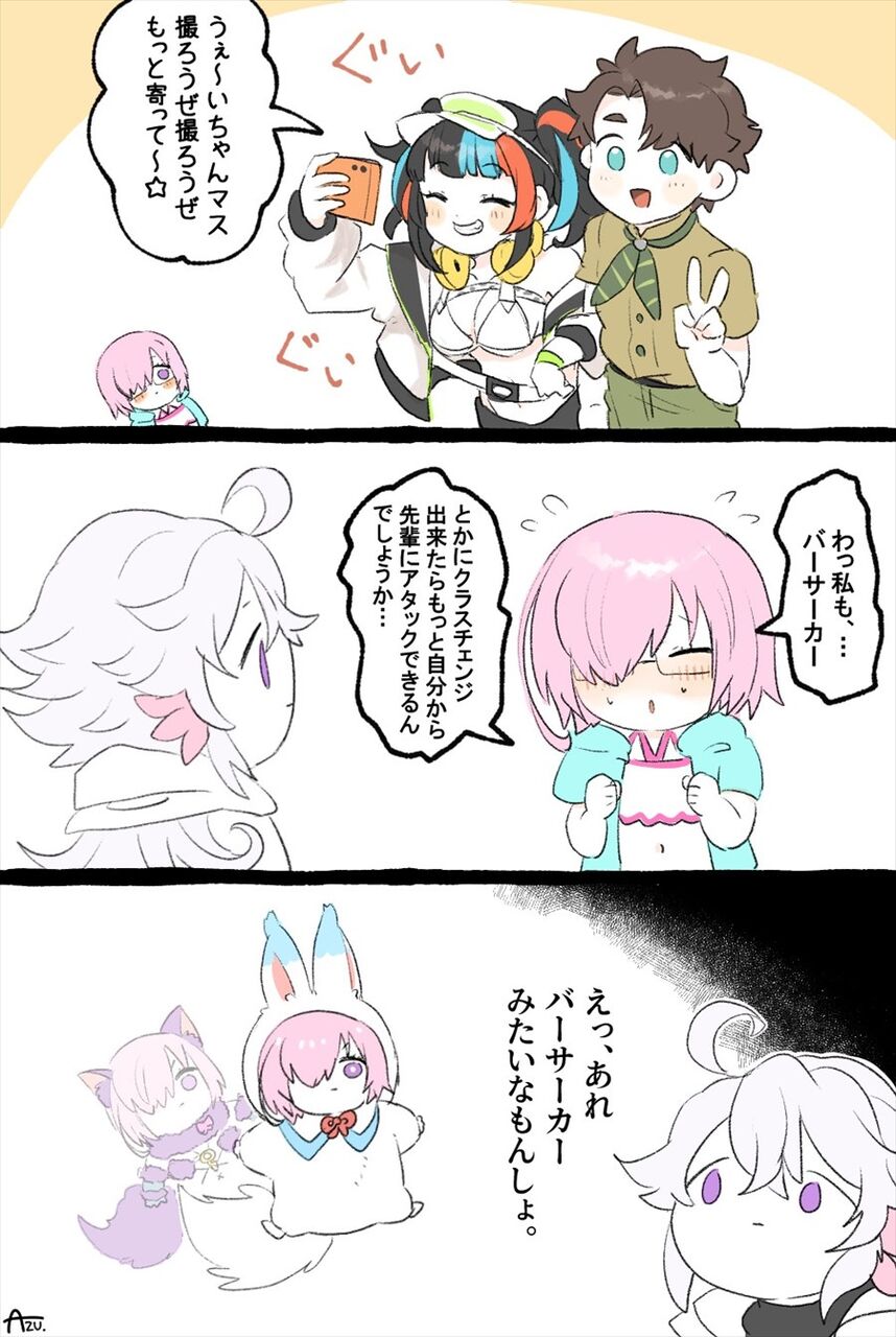 Fgo バーサーカーになってもっと積極的になりたいマシュ マーリン あの姿はバーサーカーみたいなもんでしょ