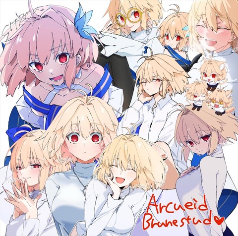 【FGO】いろいろなアルクイラスト！！　どのアルクも可愛いです！！