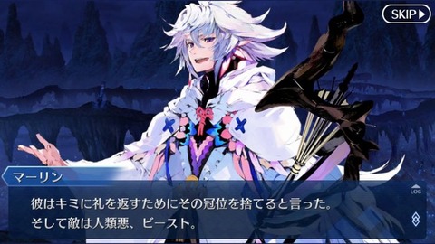 Fgo グランド鯖を予想するマスター達 日本鯖がグランドになることはなさそう Fgoまとめ カルデア速報 Fgo グランド鯖を予想するマスター達 日本鯖がグランドになることはなさそう Fgoまとめ カルデア速報