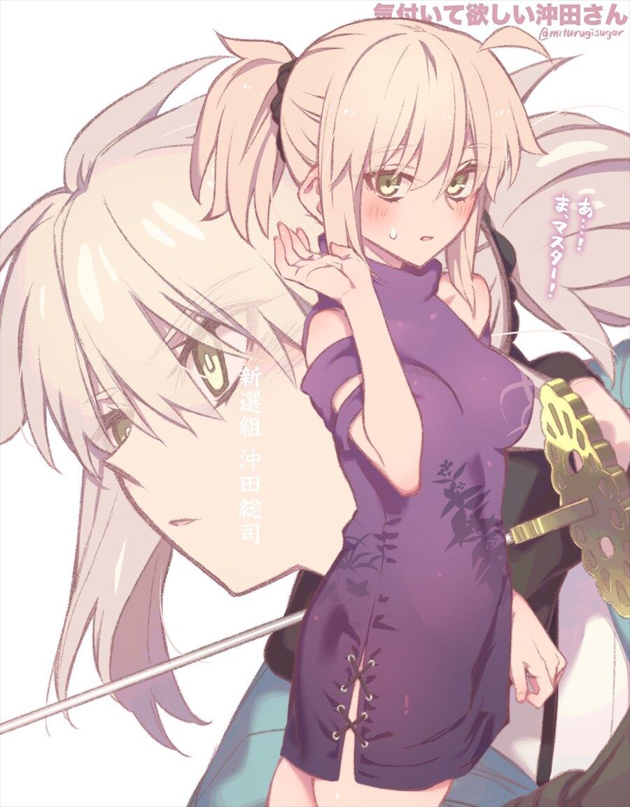 Fgo ポニテに気づいて欲しい沖田さん ポニテ沖田さん可愛すぎる Fgo ポニテに気づいて欲しい沖田さん ポニテ沖田さん可愛すぎる