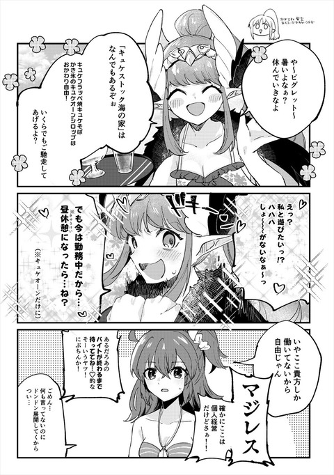 E2ZnEYHUYAMa75q_R