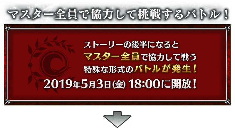 Fgoまとめ カルデア速報 Fgoまとめ カルデア速報