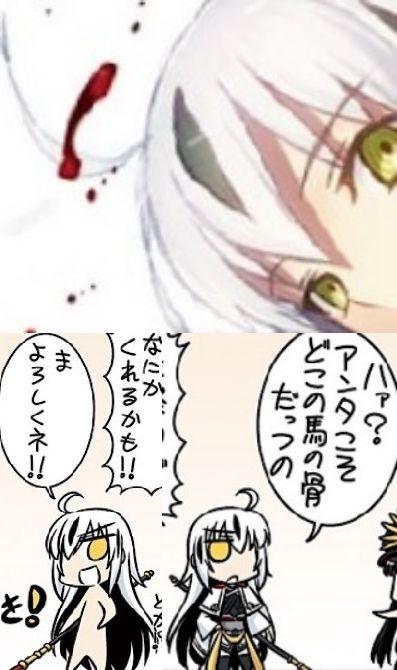 Fgo コハエース 八華のランサー の正体を予想するマスター達 風花雪月 は中国の言葉らしいから中華鯖になるか Fgoまとめ カルデア速報 Fgo コハエース 八華のランサー の正体を予想するマスター達 風花雪月 は中国の言葉らしいから中華鯖になるか Fgoまとめ カルデア速報