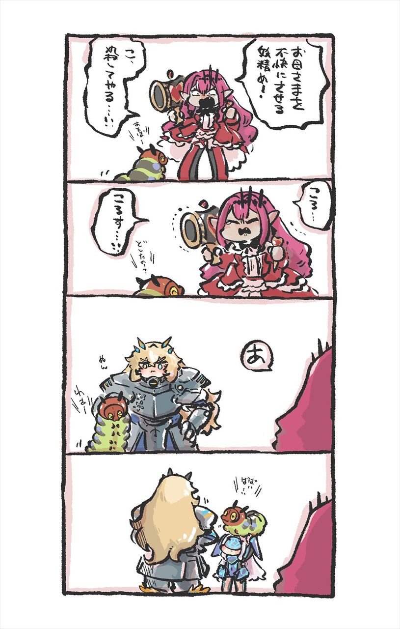 Fgo 芋虫相手に苦戦するトリ子 妖精騎士達も最初はこんな感じだったのかもね