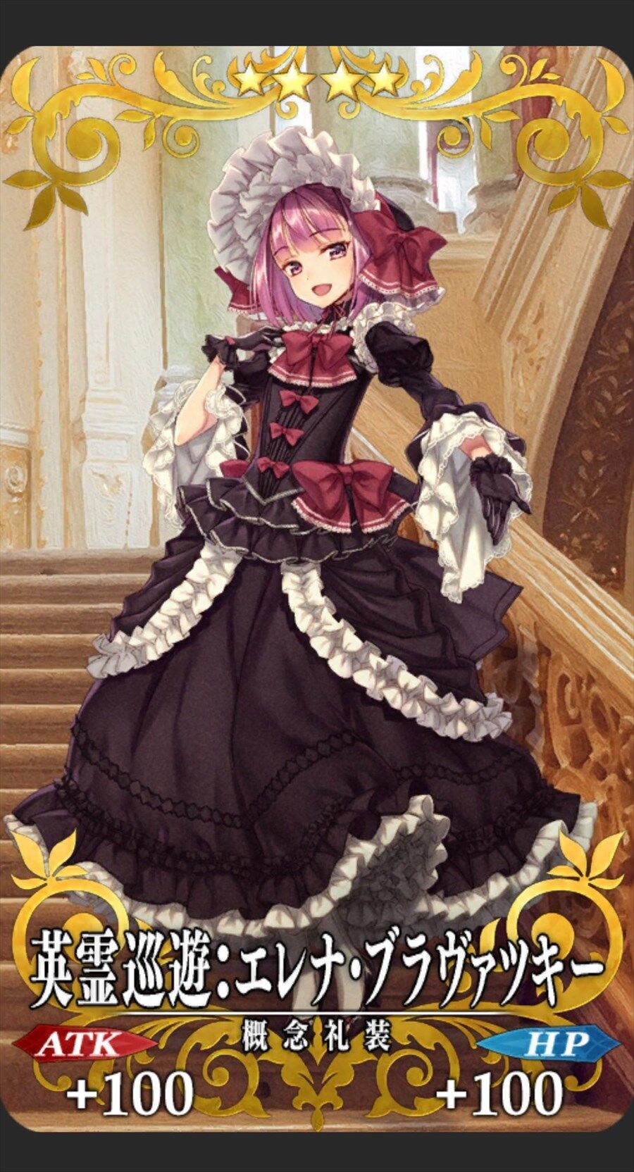 Fgo エレナの英霊巡遊イラスト担当の松竜さんからご挨拶 ゴシックなエレナママも最高 Fgo Fate Grand Order の最新情報あつめました Fgo エレナの英霊巡遊イラスト担当の松竜さんからご挨拶 ゴシックなエレナママも最高 Fgo Fate Grand Order の最新情報あつめました
