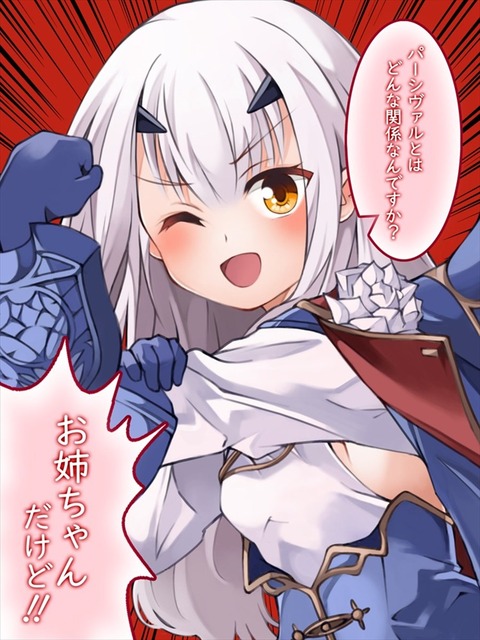 E8SLEv3VcAAFs6w_R