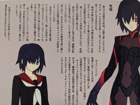 Fgo ギャラハッド君の話題で盛り上がるマスター達 ギャラハッドってアルトリア恨んでたの Fgoまとめ カルデア速報 Fgo ギャラハッド君の話題で盛り上がるマスター達 ギャラハッドってアルトリア恨んでたの Fgoまとめ カルデア速報
