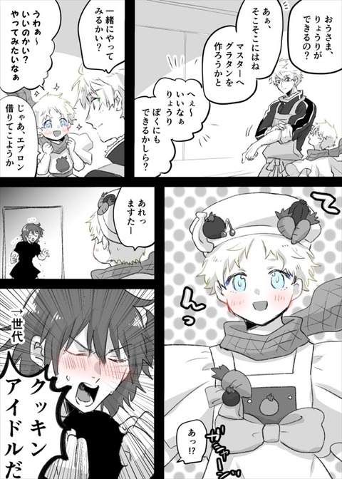 Fgo シグルドの ガッツがなければ即死だった は今回の名言www Fgo シグルドの ガッツがなければ即死だった は今回の名言www