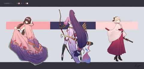 Fgo 令和 カラーっぽい 鯖イラスト 女性和鯖すこ Fgoまとめ カルデア速報 Fgo 令和 カラーっぽい 鯖イラスト 女性和鯖すこ Fgoまとめ カルデア速報