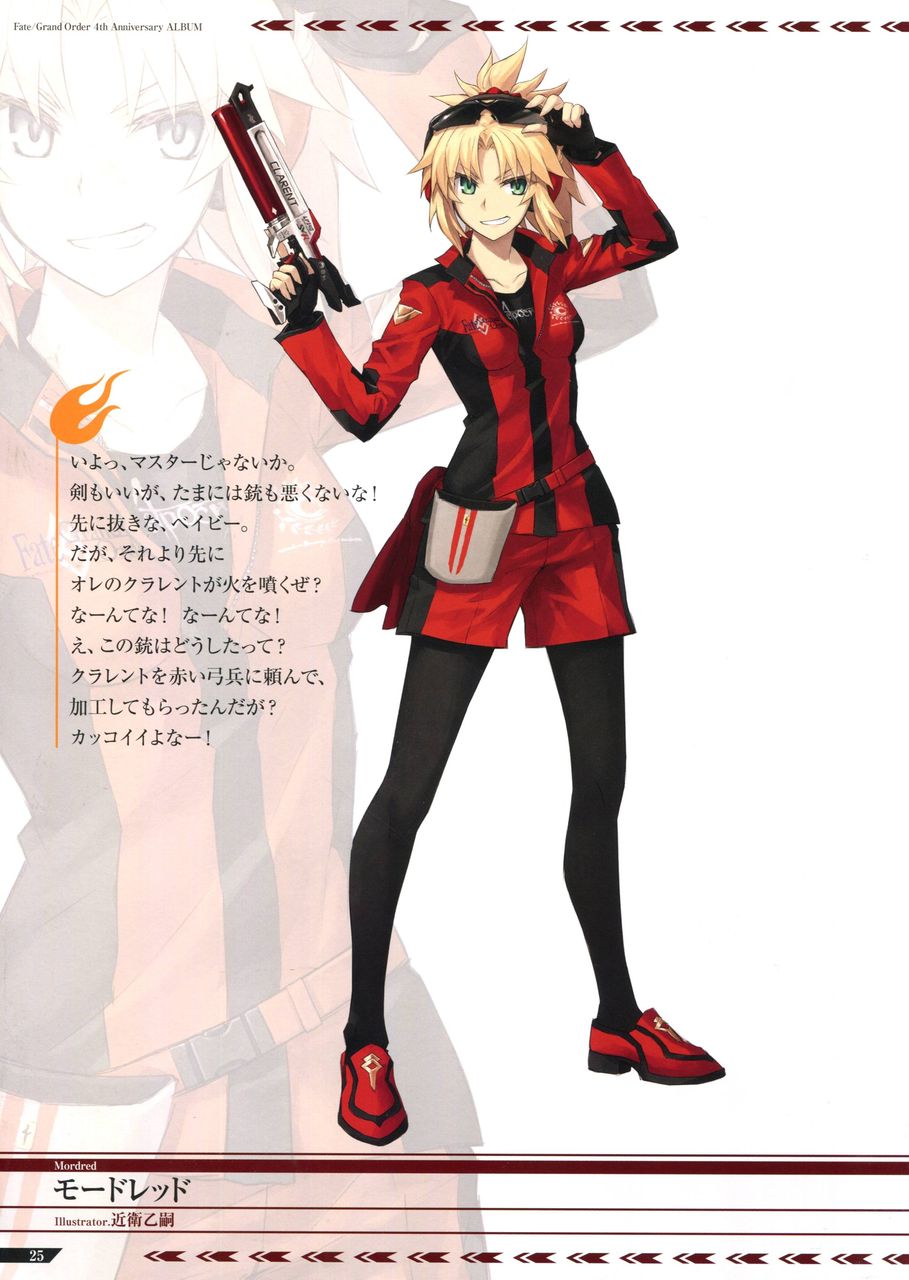 Fgo 宝具を勝手に自分好みの形に加増する鯖達ｗｗｗ モーさんの銃もアレ クラレント改造してるからなｗ