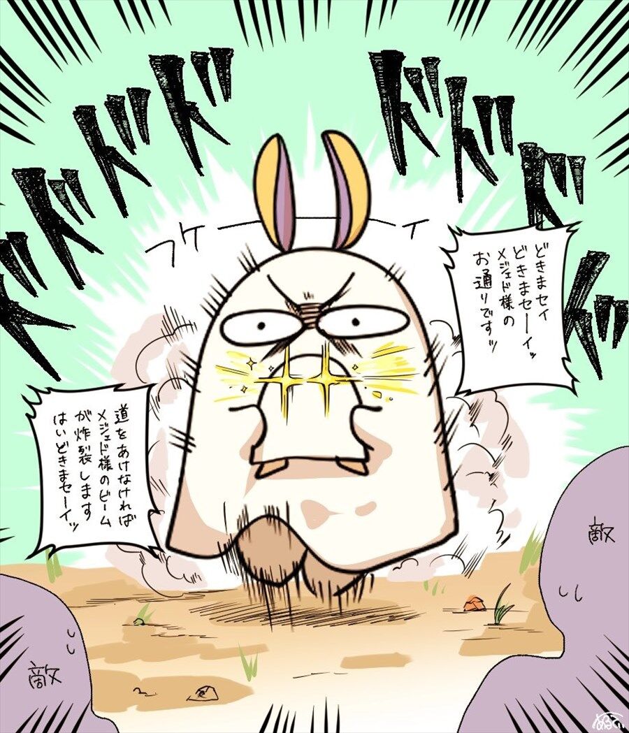 Fgo 勢いがすごいニトクリス 水着 メジェドさまのお通りですッ