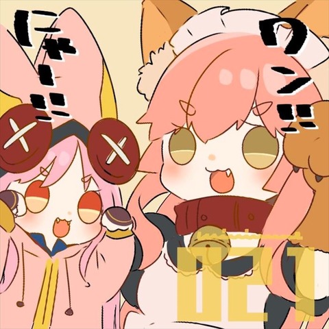【FGO】カルデアワンにゃー合戦!! どっちもかわいいぞ!